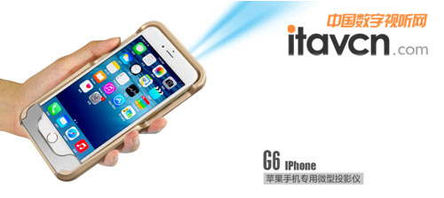 美高G6迷你投影儀 蘋果手機分享新應用