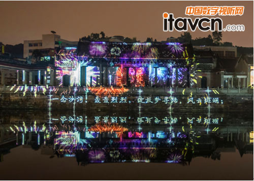 Vivitek(��Ӎ)�����&ldquo;����&bull;ɳ��&rdquo;��Ӱ�������������˶�Ŀһ��