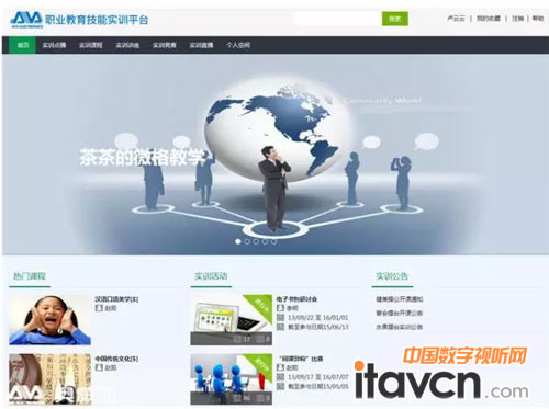 &ldquo;��(sh��)Ӗ(x��n)����+�YԴ���O(sh��)+�f(xi��)ͬ��Ӗ(x��n)&rdquo;��һ�w����(y��ng)��ƽ�_