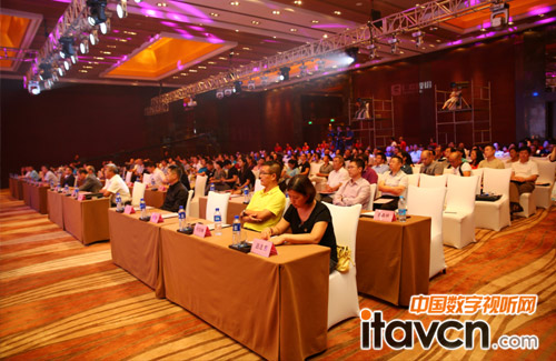 論壇會議現(xiàn)場