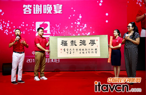 國家發(fā)改委主管中國改革報《領導者》周刊主編裴力贈送禮物