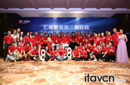 仁歌團隊大合影