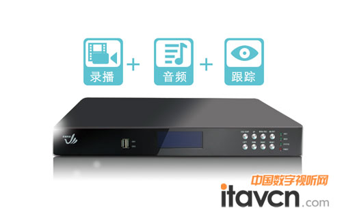 紫旭云錄播助力博雅學校班班上錄播