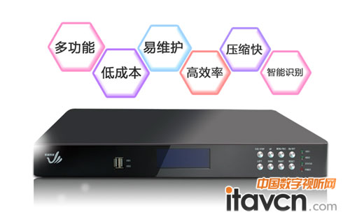 紫旭云錄播助力博雅學校班班上錄播