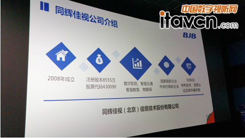 �^NEC�����ӳ�C(j��)֮�@�G����ͬ�x��Ϣ��(sh��)��ӰԺ����֮����