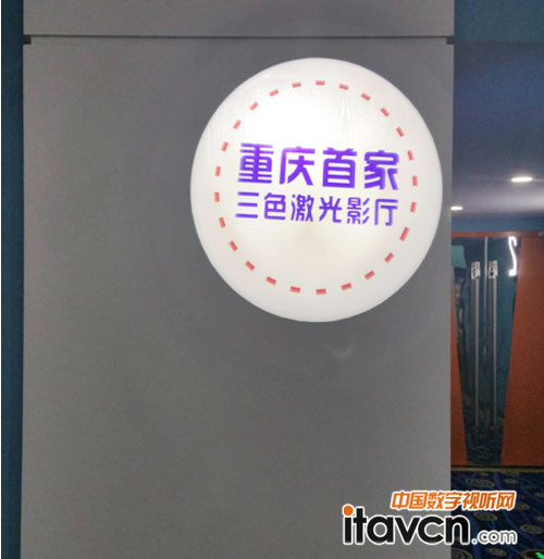 �^NEC�����ӳ�C(j��)֮�@�G����ͬ�x��Ϣ��(sh��)��ӰԺ����֮����