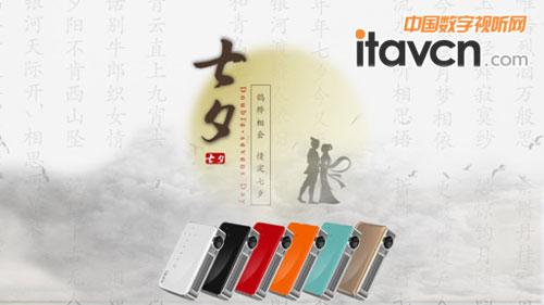 Vivitek(麗訊)QUMI Q6讓這個(gè)七夕的浪漫不落俗套