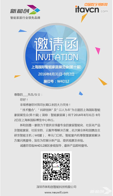 �º̈́���ʢ�b�����Ϻ����H���ܼҾ�չ�[��