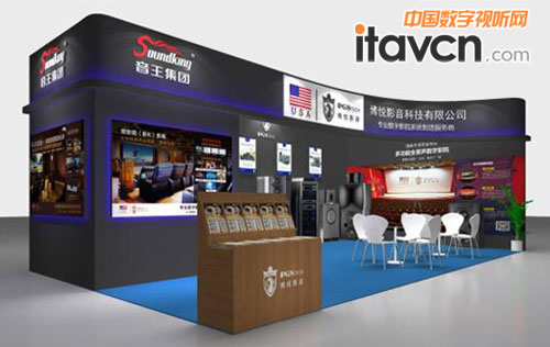 �������²���Ӱ��2016 BIRTV��չ �״����c���ȿ�