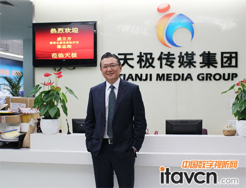 威立方(V-CUBE)中國董事長陳志剛先生