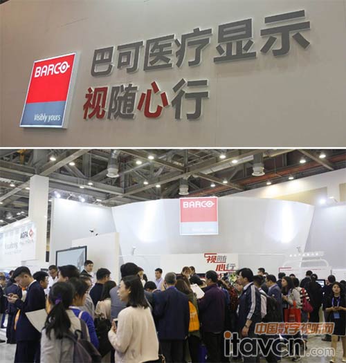 巴可醫療攜全線產品強勢助力中華放射學學術大會2016