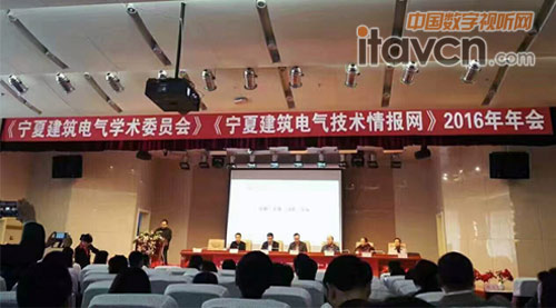 TENDZONE東微出席寧夏建筑電氣學(xué)術(shù)年會,助推寧夏建設(shè)發(fā)展