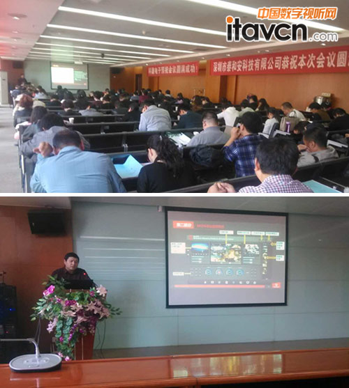 TENDZONE東微出席寧夏建筑電氣學(xué)術(shù)年會,助推寧夏建設(shè)發(fā)展