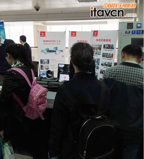 TENDZONE東微出席寧夏建筑電氣學(xué)術(shù)年會,助推寧夏建設(shè)發(fā)展