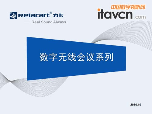 �๦�ܕ��h�dϵ�y��c����--����WDC-900���hϵ�y