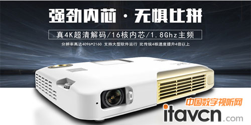 美高G20家用微型投影機支持5.1環(huán)繞音響