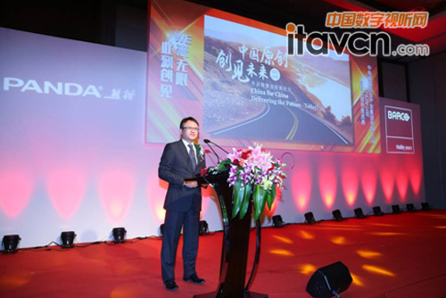 中電巴可總經理聶偉剛先生致辭