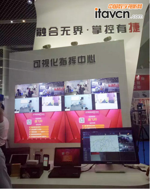 2016惠州云博會開幕,捷視飛通大放異彩