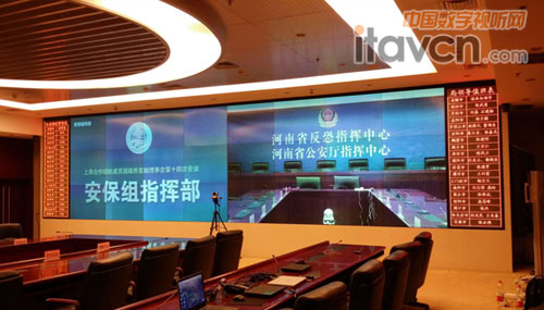 東微MIDIS系統助力鄭州上合組織(SCO)六國首腦峰會