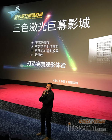 NEC顯示產品事業群總經理 張衛國先生