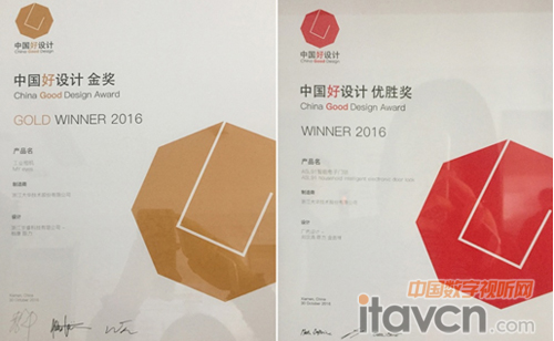 ���A�ɷݶ�����Ǯa(ch��n)Ʒ�s��&ldquo;�Ї����O(sh��)Ӌ&rdquo;피���