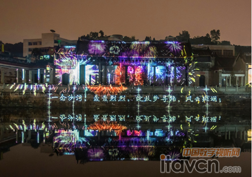 Vivitek(麗訊)在本次廣州燈光節分會場沙灣古鎮打造了《夢田沙灣》3D投影秀