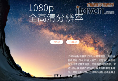 RGBRGB全彩色輪技術來助力絢麗色彩美輪美奐