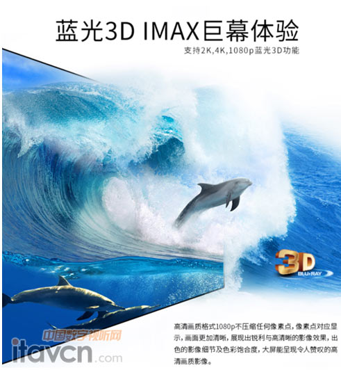 貼心設計暢想震撼影音之旅