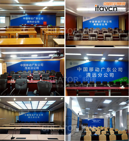 CREATOR快捷高清會議錄播系統助力中國移動廣東公司
