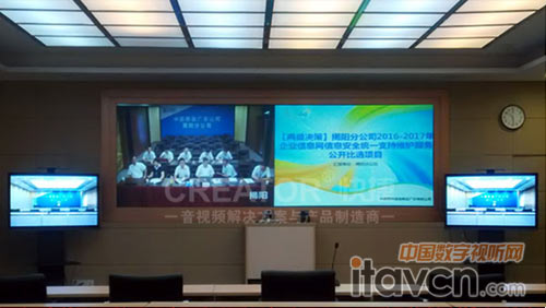 CREATOR快捷高清會議錄播系統助力中國移動廣東公司