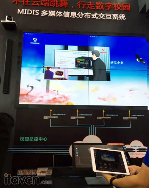 東微讓71th普教展現場炸開了鍋2