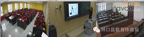 黑龍江省林口縣異校同課常態化,翰博爾助力該縣教育均衡發展