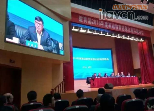 李曉紅副部長發言