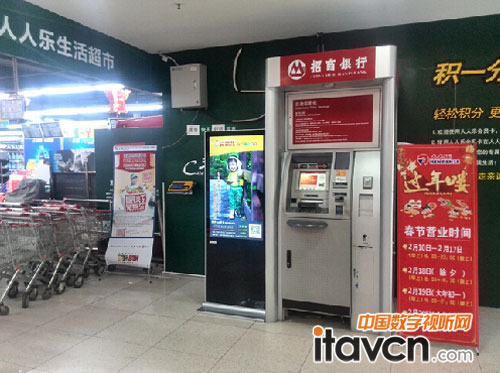 液晶廣告為金融行業所帶來的方便效益