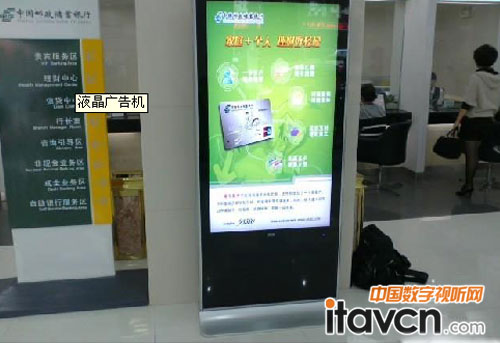 液晶廣告為金融行業所帶來的方便效益