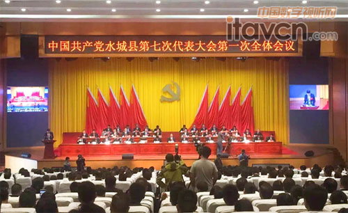 記貴州省六盤水市水城縣委黨校