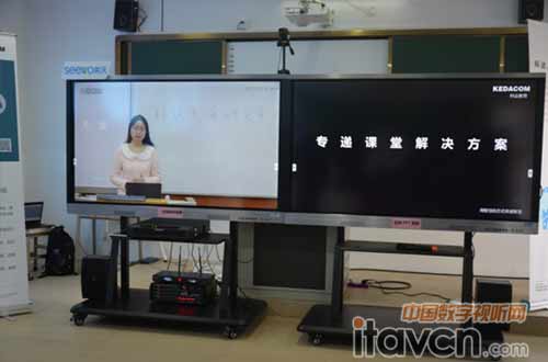 科達(dá)展示專遞課堂解決方案及多款產(chǎn)品