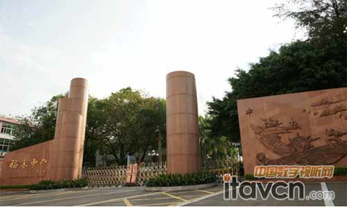 PAL網絡數字擴聲系統助力福永中學1