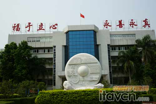 PAL網絡數字擴聲系統助力福永中學2