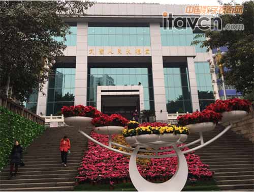 C-MARK熱烈祝賀重慶市武隆區(qū)大禮堂項(xiàng)目完美竣工1