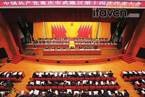 C-MARK熱烈祝賀重慶市武隆區(qū)大禮堂項(xiàng)目完美竣工3