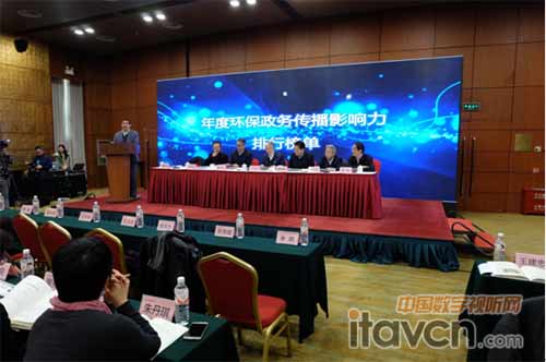 天創榮登“2016綠色品牌榜”,用實際行動向霧霾說不