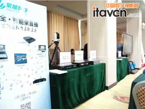 紫旭錄播產品展示現場
