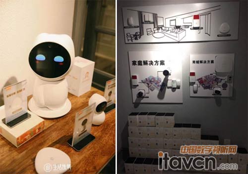 (圖:小樂)(圖:樂橙智能安防解決方案體驗區)