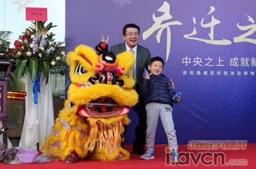 員工帶著家屬共同參與公司的盛會