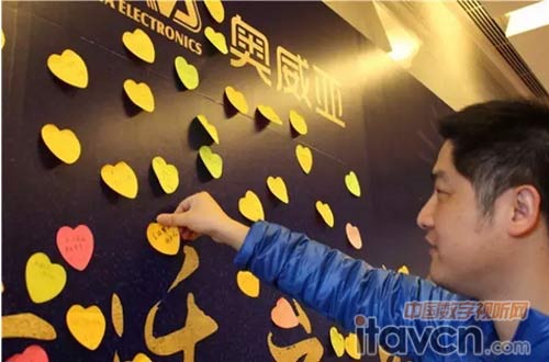 大伙為公司寫上最誠摯的祝愿