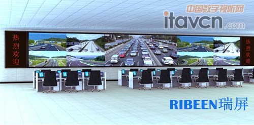 瑞屏為交通定制DLP大屏幕顯示監控解決方案