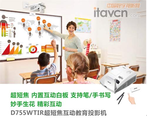 Vivitek(麗訊)D755WTIR是各學校寒假“換裝”首選