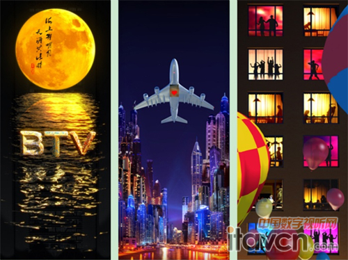 圖1 2017年北京衛(wèi)視跨年燈光秀