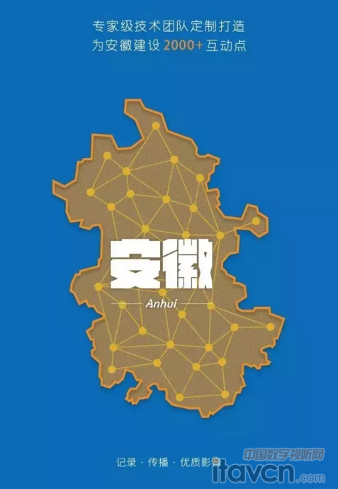 推進(jìn)教育公平